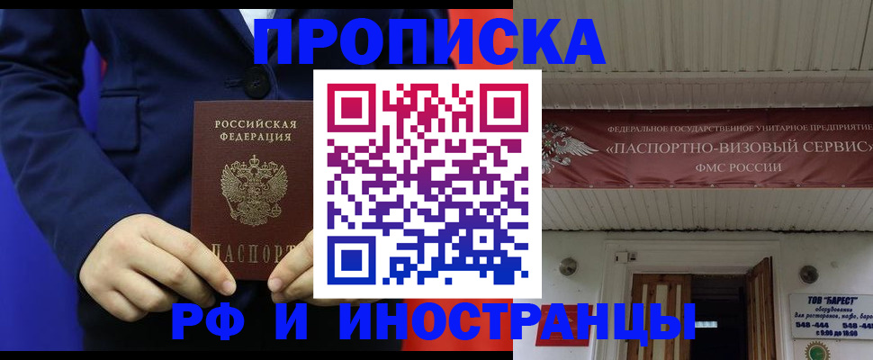 регистрация для дет. сада в Сорочинске